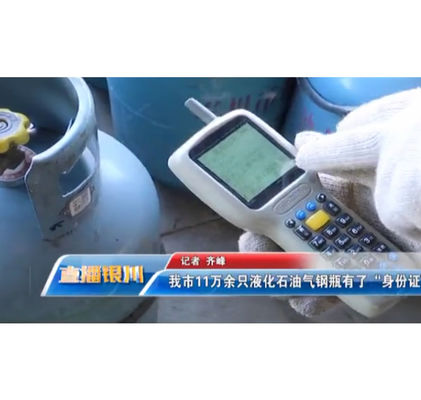 Xiangkang LPG กระบอกบาร์โค้ดฉลากเยื้องดิจิตอลเพียงแค่สแกนโดย PDA หรือมือถือ