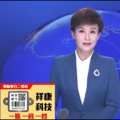 วัสดุพิเศษ Uv Protection QR Scan Cylinder Barcode ใช้สำหรับก๊าซเหลว